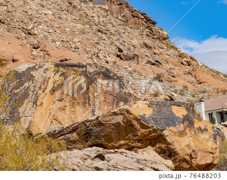 Sunny exterior view of the Bloomington Petroglyph Park 76488203