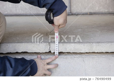 建物基礎の大規模クラックの計測 建物基礎の大規模クラックの計測 76490499