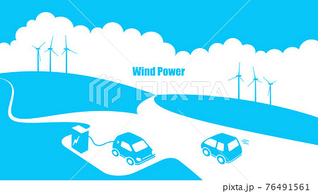 風力発電と電気自動車のイラストのイラスト素材