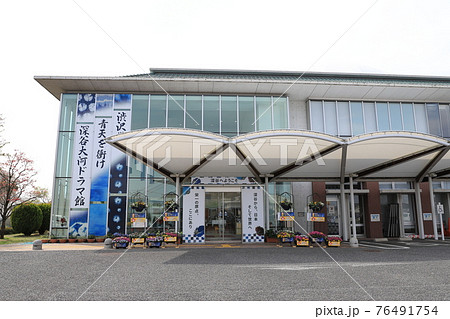 渋沢栄一 青天を衝け 深谷大河ドラマ館 渋沢栄一 青天を衝け 深谷大河ドラマ館 76491754