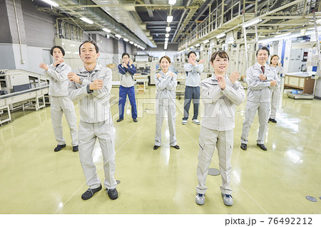 ビジネス　エンジニア　体操 76492212