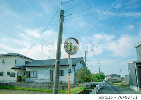 ノスタルジックな街中の風景　　青空と住宅街とカーブミラー 76492731