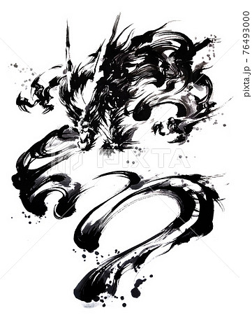 Illustration Of A Dragon Like A Calligraphy Stock Illustration