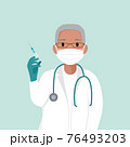Doctor or therapist in protective medical mask holding a syringe. Kids immunization. Covid19 immunization. Covid-19 corona virus vaccination. Coronavirus. Vaccination concept vector flat illustration. 76493203