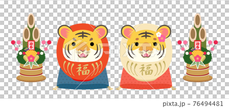 2022 Tiger year Cute red and white tiger daruma and kadomatsu on a cushion 76494481