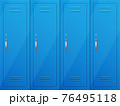 Gym lockers. Blue cabinets in gym room. 76495118