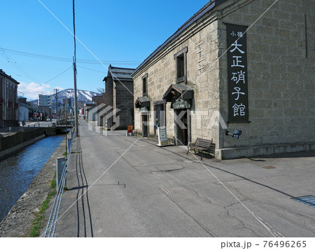 小樽 レトロな建物/大正硝子館のびーどろ館 小樽 レトロな建物/大正硝子館のびーどろ館 76496265