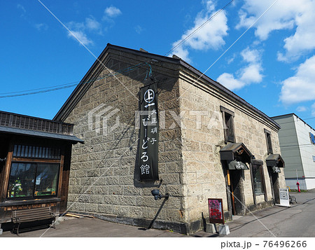 小樽 レトロな建物／大正硝子館のびーどろ館の写真素材 [76496266] - PIXTA