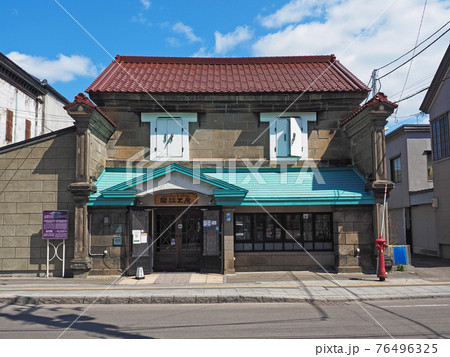 小樽 レトロな建物/瑠璃工房運河店 旧金子元三郎商店 小樽 レトロな建物/瑠璃工房運河店 旧金子元三郎商店 76496325