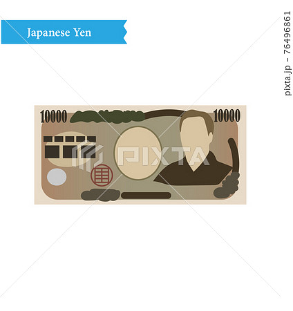 日本円一万円紙幣イラスト 76496861