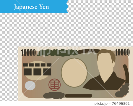 日本円一万円紙幣イラスト 76496861
