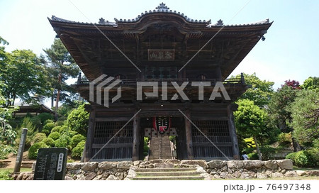 高麗山聖天院勝楽寺山門 高麗山聖天院勝楽寺山門 76497348