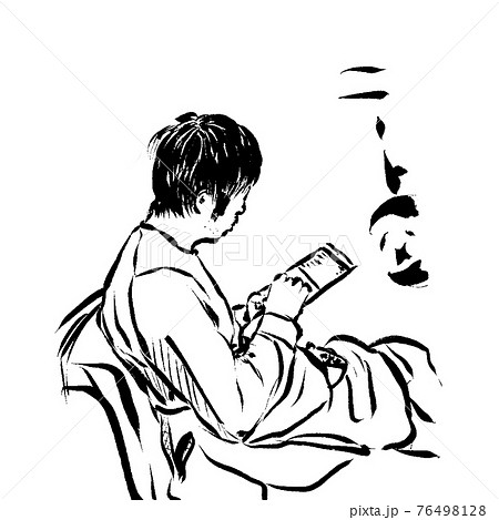 ニートな父 76498128