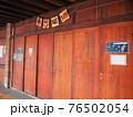 台湾の木の壁 76502054