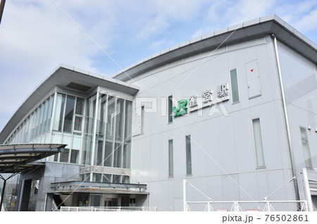 栃木県宇都宮市　JR雀宮駅 76502861