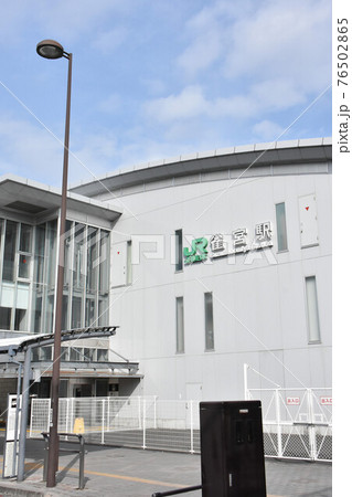 栃木県宇都宮市　JR雀宮駅 76502865