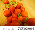 ごろごろしたイチゴパック 76502904