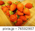ごろごろしたイチゴパック 76502907