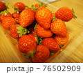 ごろごろしたイチゴパック 76502909