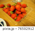 ごろごろしたイチゴパック 76502912