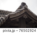 瓦葺屋根 76502924