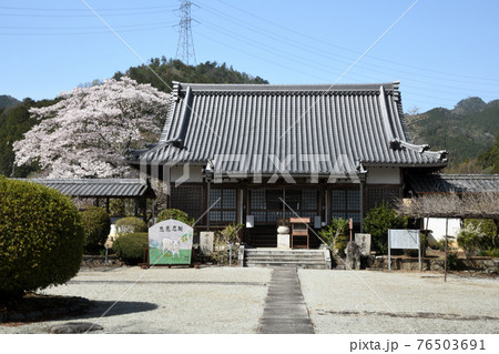 世尊寺本堂 (奈良県吉野郡大淀町比曽) 世尊寺本堂 (奈良県吉野郡大淀町比曽) 76503691