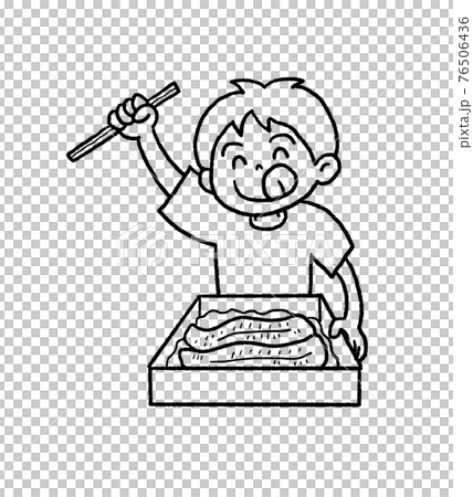 うな重を食べる子どもの線画イラスト 76506436