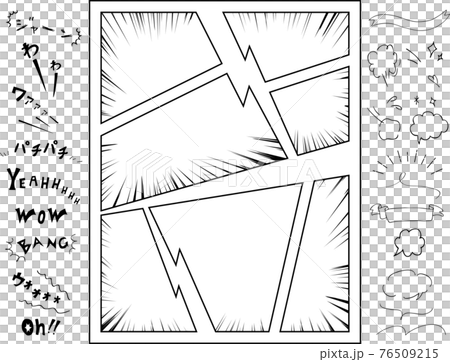 コマ割りフレーム　手描き素材集 76509215
