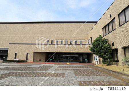 深谷城址公園　深谷市民文化会館（左）とコミュニティーセンター（右） 76511119