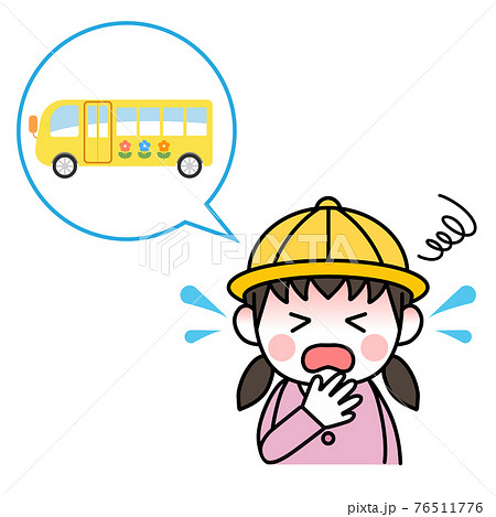 乗り物酔い　園児　女の子 76511776
