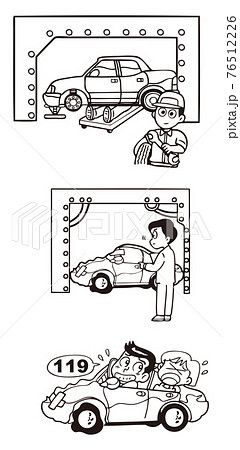 修理工場 交通事故のイラスト素材
