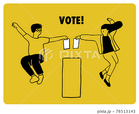 Vote 選挙へ行こう 踊りながら投票する若者のイラストのイラスト素材