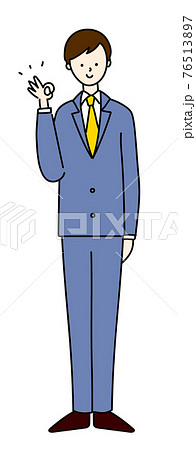 イラスト素材 ビジネスマン スーツ 男性 シンプル イラスト素材 ビジネスマン スーツ 男性 シンプル 76513897