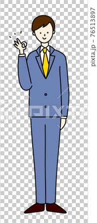 イラスト素材 ビジネスマン スーツ 男性 シンプル イラスト素材 ビジネスマン スーツ 男性 シンプル 76513897