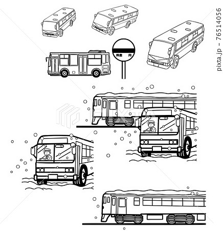 バス 列車のイラスト素材