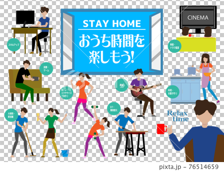 ステイホームおうち時間を楽しもう 76514659