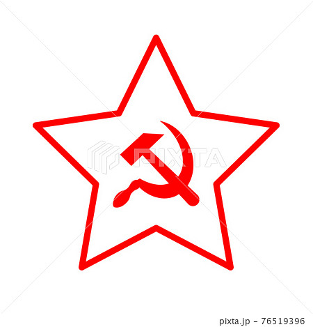 Red soviet sickle and hammer in star, communist USSR symbol on white 76519396