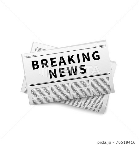 Breaking news header, folded newspaper on white 76519416