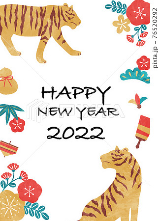 2022年 年賀状 寅年 2022年 年賀状 寅年 76520292