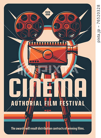 Cinema authorial film festival vector retro poster 76520328