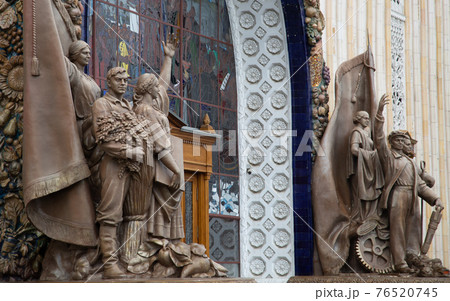 Pavilen of Ukraine at VDNH in Moscow 76520745