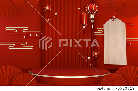 Mock up poium China Red, minimal .red geometric design.3D rendering Mock up poium China Red, minimal .red geometric design.3D rendering 76520918