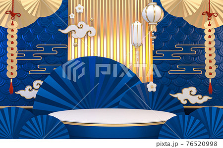 The Mock up Blue Podium for product display minimal geometric design.3D rendering The Mock up Blue Podium for product display minimal geometric design.3D rendering 76520998