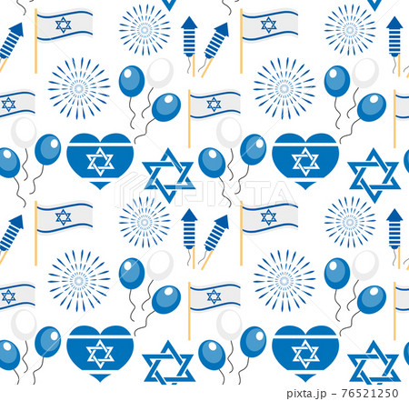 Happy Israel Independence Day seamless pattern. Jewish Holidays endless background, texture. Vector illustration. 76521250