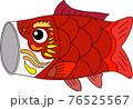 デフォルメこいのぼり　ヒゴイ 76525567