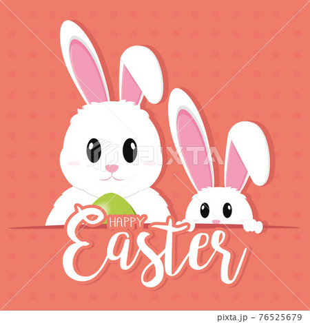 Happy easter poster 76525679