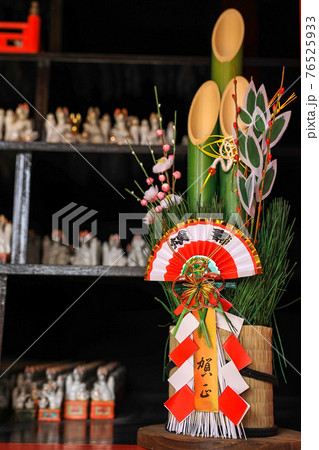 於菊稲荷神社 於菊稲荷神社 76525933