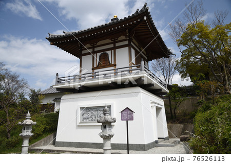帯解寺　(奈良県奈良市) 76526113