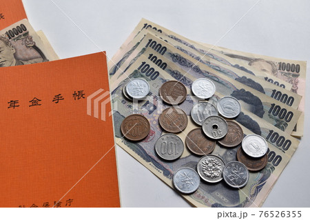年金イメージ 76526355