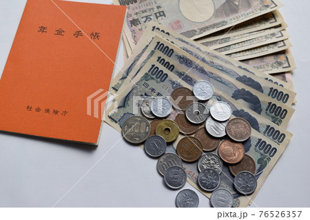 年金イメージ 76526357